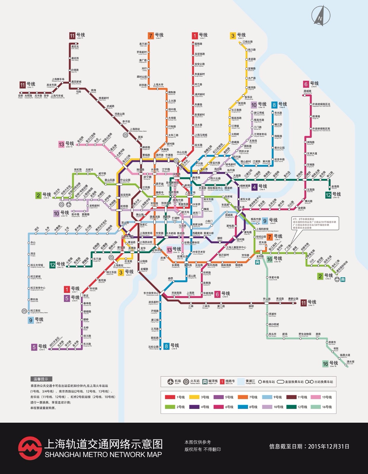 武汉11号线12号线怎么走（11号地铁转12号地铁线路图）