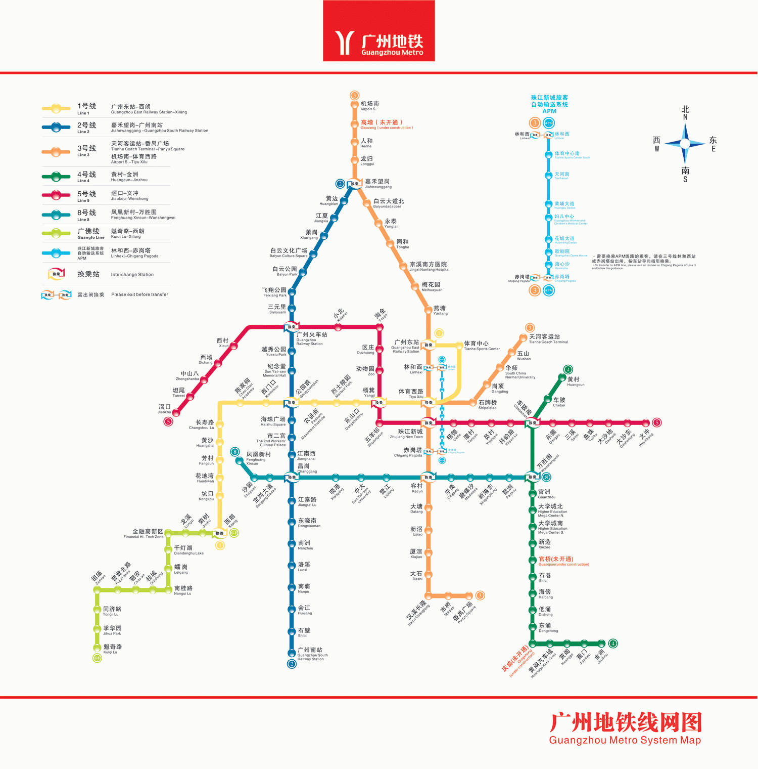 广州市地铁线路图高清版（2019年全新广州地铁线路图）