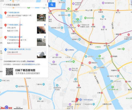 百度地图上的广州铁路运输法院和广州铁路运输中级法院是同一个吗还是有什么不同（广州市铁路运输法院地铁线）