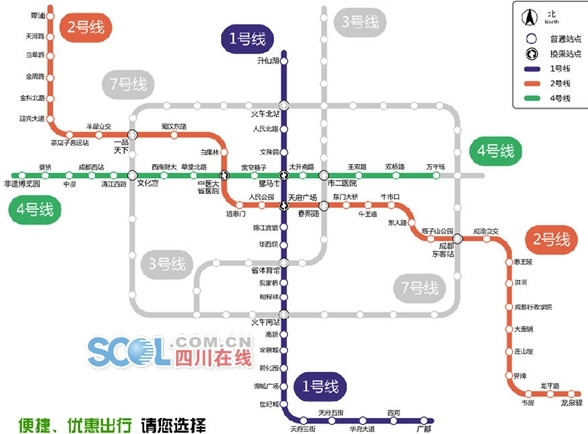 成都地铁5号线的站点设置（成都地铁5号线南城都汇）