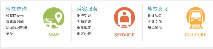 上海地铁10号线首末班时间（地铁10号线双井头班车的时间）