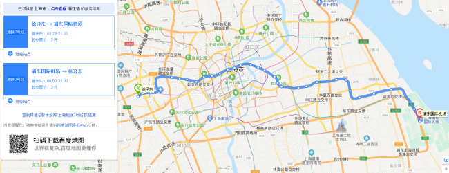 上海地铁各线路首末班时间（上海地铁二号线末班车）