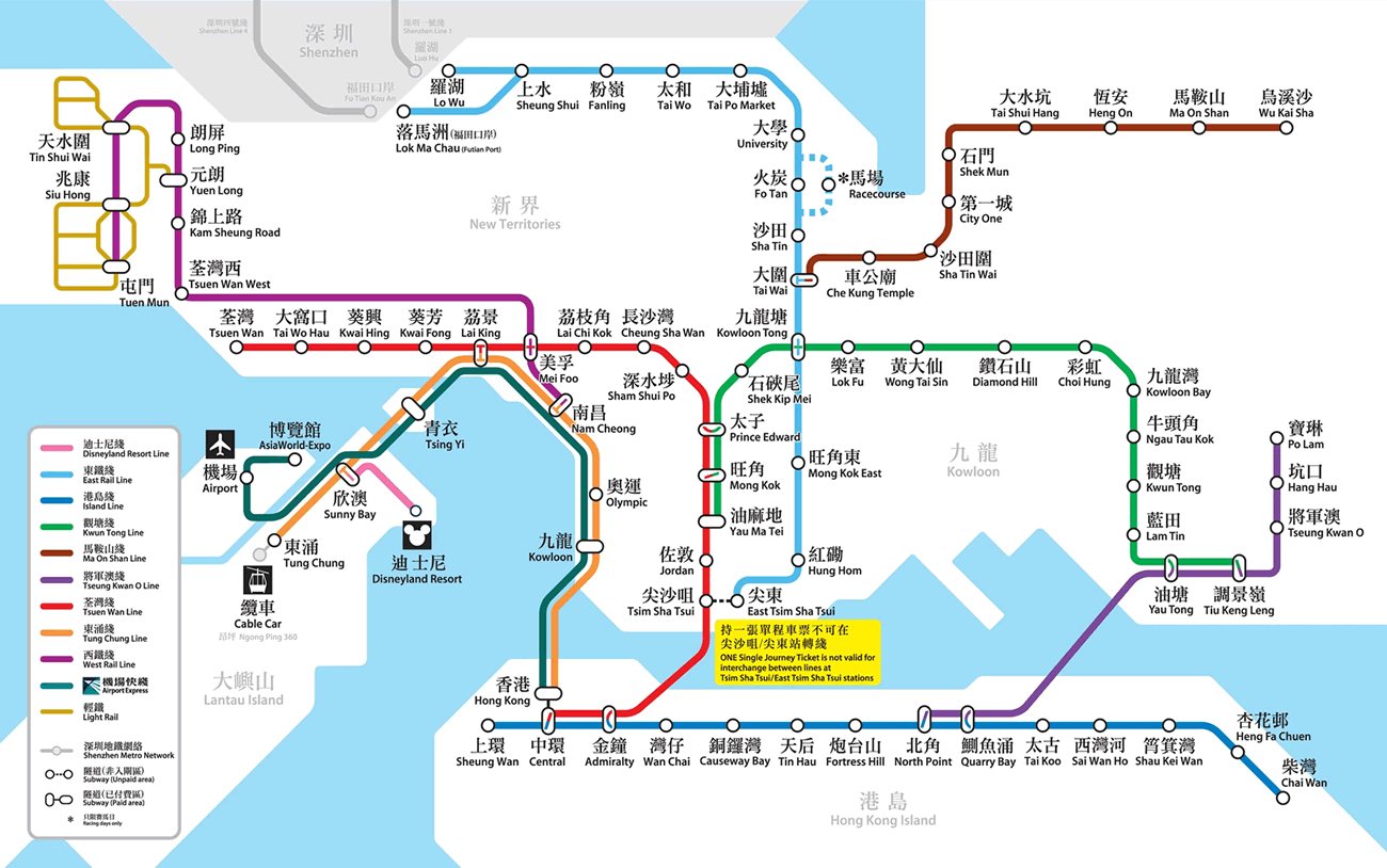 香港机场有地铁吗（香港国际机场哪个地铁站）