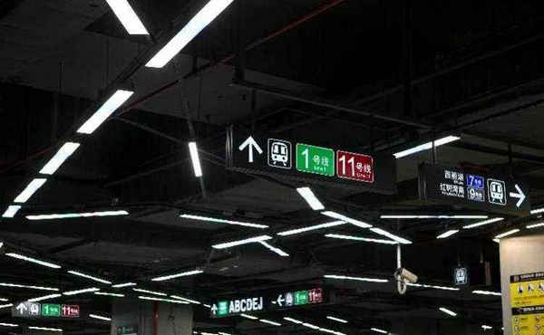 南京地铁中途换乘需要重新买票吗（换乘地铁线路要重新买票吗）