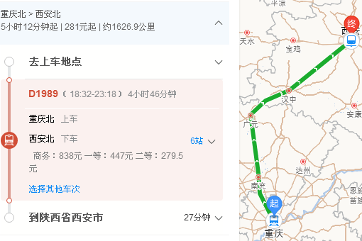 西渝高铁经过哪些地区（重庆已开通高铁路线图）