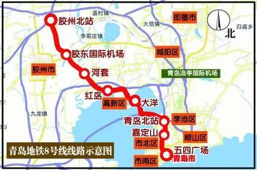 青岛3号地铁线全程多少钱（青岛地铁5号线规划启动）