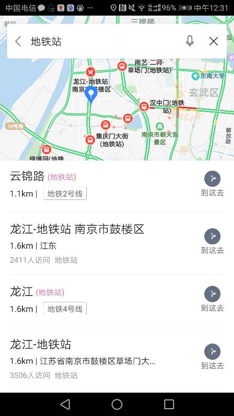 去南京海底世界在小行做地铁怎么走，南京海洋馆地铁怎么走-第1张