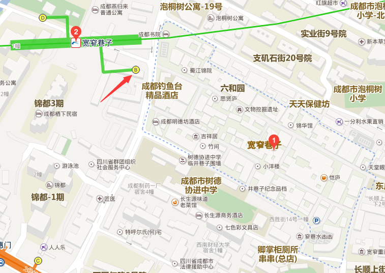 青羊区宽窄巷子到成都南站坐地铁几号线（成都宽窄巷子地铁几号线）-第1张
