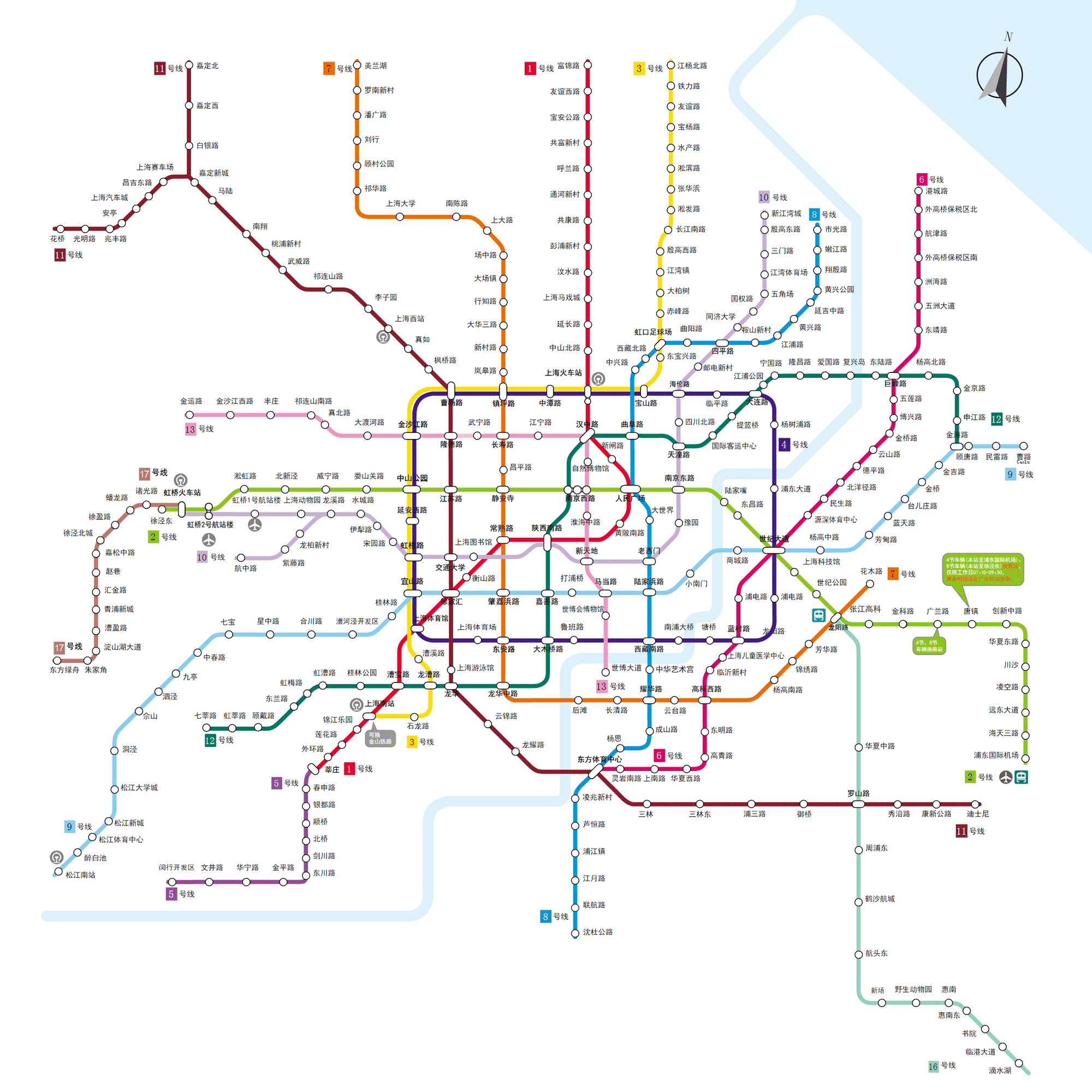 上海虹桥火车站有哪几号地铁（虹桥车站有哪些地铁线路）