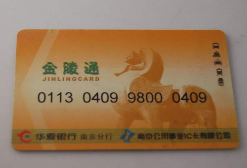 南京地铁卡和公交卡可以通用吗（扬州公交卡能刷南京地铁吗）