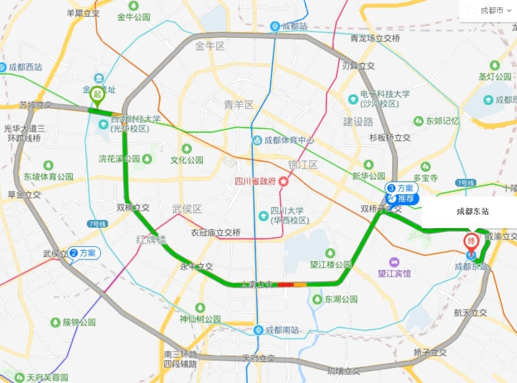 成都地铁七号线、早上几点发车、去东站那边的、谢谢、急急……（成都金沙地铁到东站）