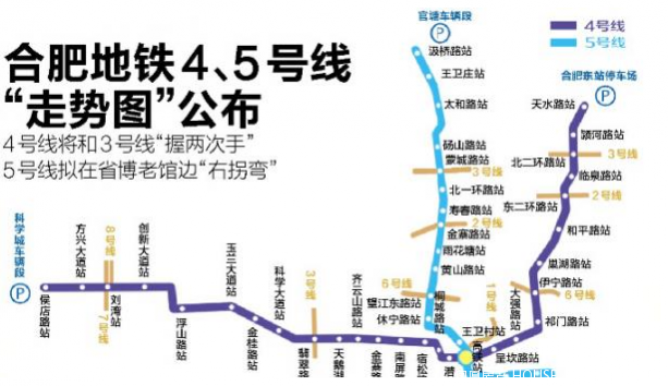 地铁11号线线路图（最新合肥地铁11规划线路图）