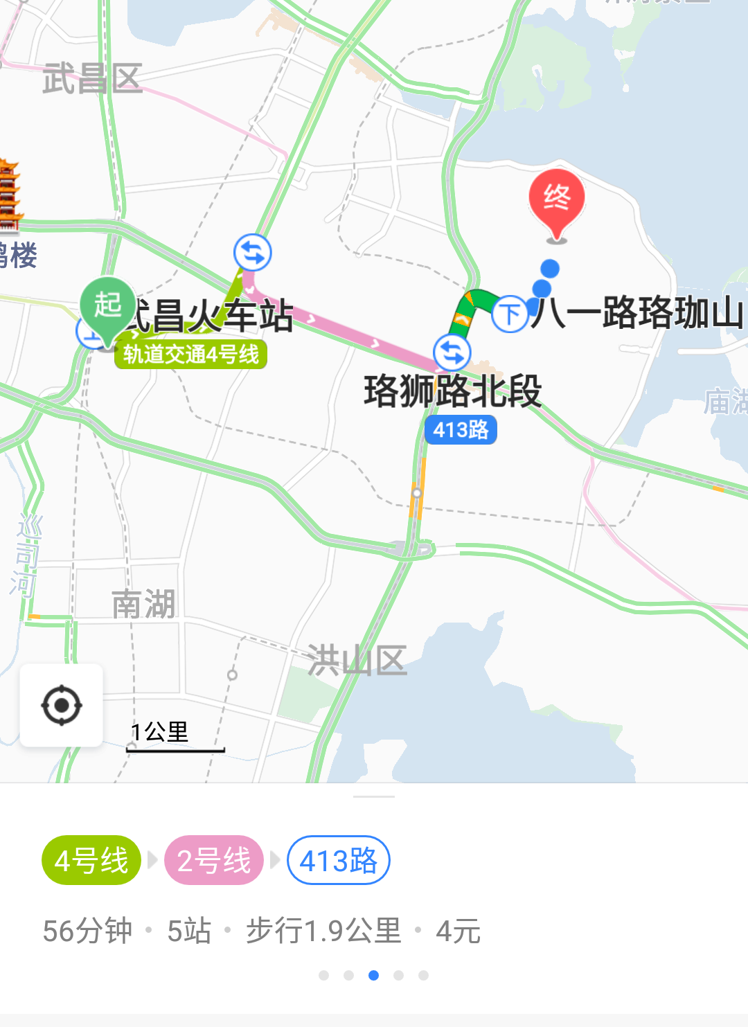 武昌火车站地铁4号线怎么坐（武昌火车站坐地铁到）