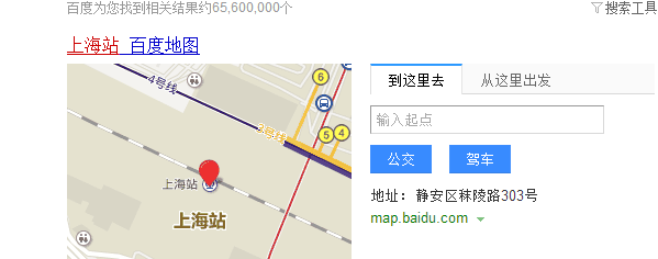 到上海火车站坐地铁几号线（上海火车站附近有地铁吗）