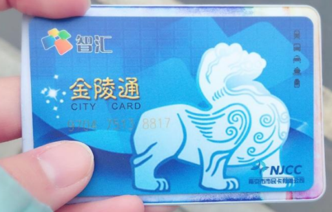 南京市公交卡怎么办理（南京办地铁卡）