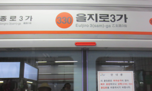 首尔地铁运营时间是什么时候（首尔地铁一号线收发车时间）
