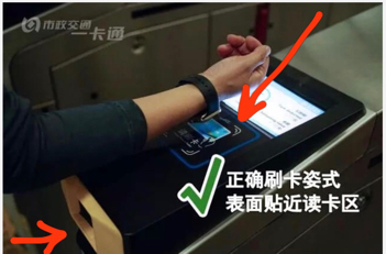 北京地铁闸机二维码扫描口在哪（北京地铁闸机的布局西直门）