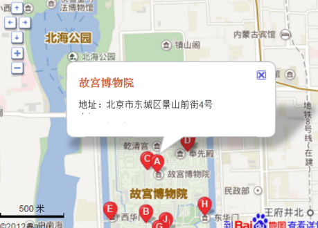 北京故宫神武门出口如何到地铁口在线等（去故宫地铁哪口出口）