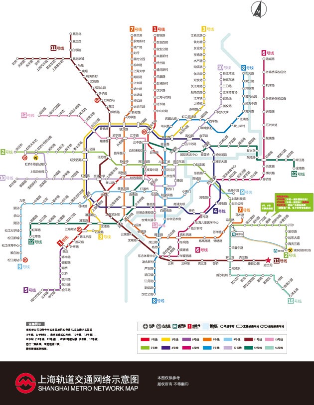 上海虹桥火车站有哪几号地铁（上海火车站的几号地铁线路）