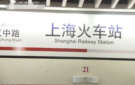 上海一男子被夹进地铁和屏蔽门中间这是怎么进去的（上海地铁被夹断）
