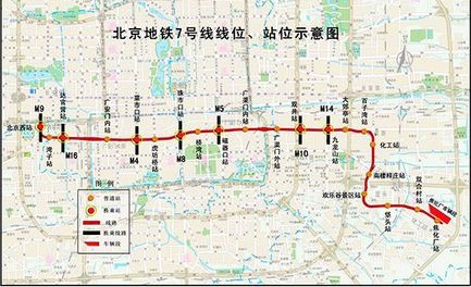 北京西站有地铁吗（北京西站增加地铁线路）