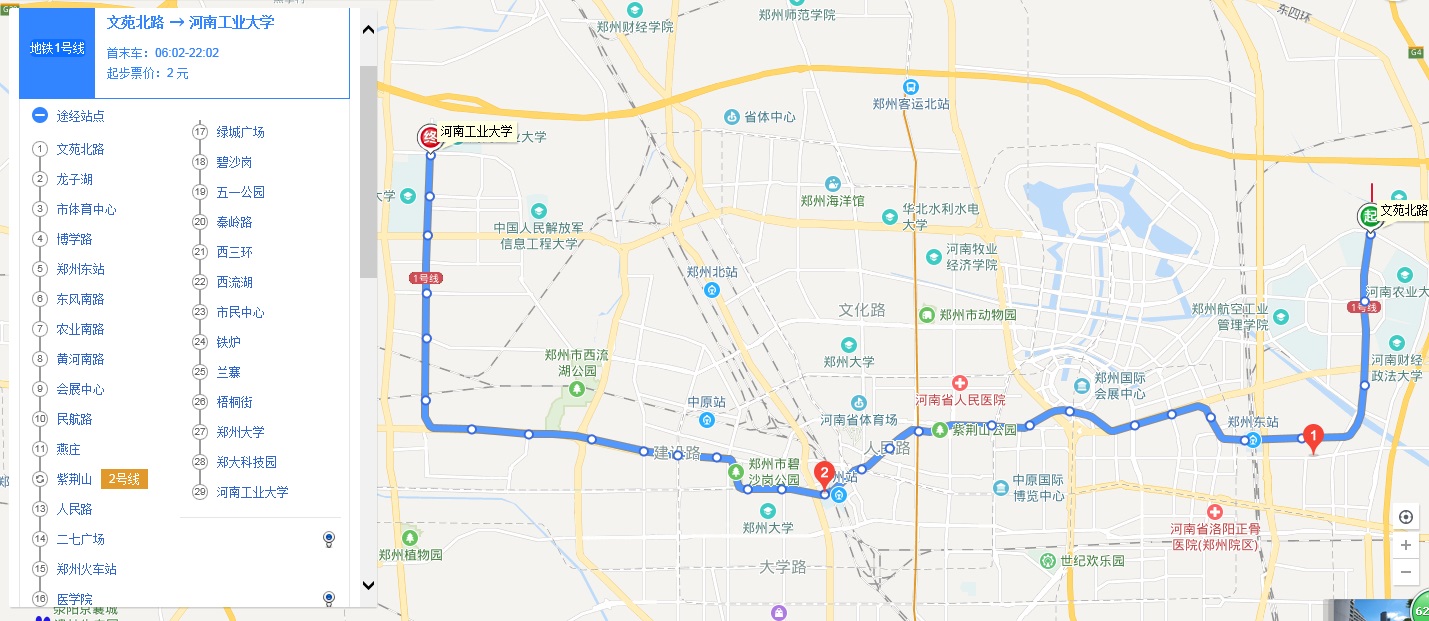 郑州地铁一号线路经过哪些站点（郑州一号线地铁路线图）