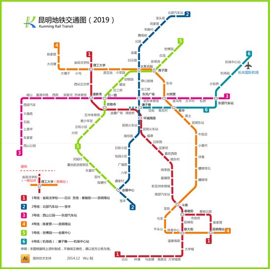 上海十一号线时刻表（日本地铁停运时间表）