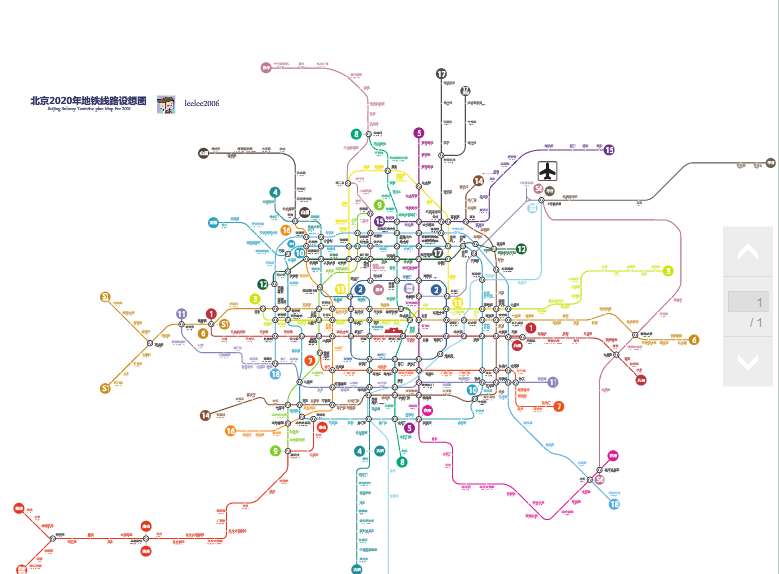 北京地铁 2020规划图 高清（北京最新地铁规划图2025）