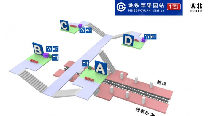 北京地铁六号线苹果园站开通（苹果园地铁站出口c）