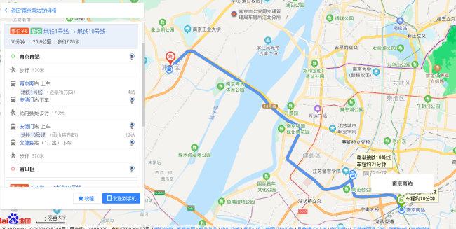南京站到浦口区坐地铁怎样走（南京坐地铁去浦口区）