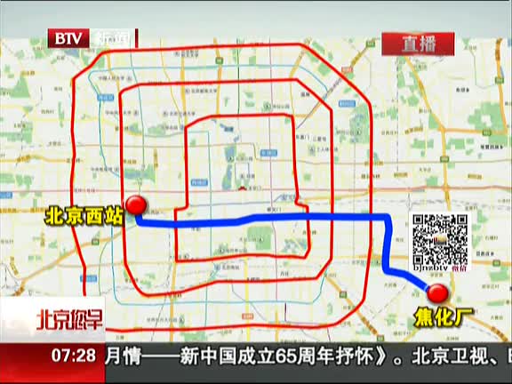 北京地铁6号线的介绍（北京地铁6号线宣传片）