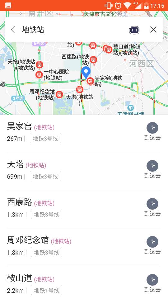 天津津南区南八里台镇附近有地铁规划吗（天津新的地铁线路图途径八里台吗）
