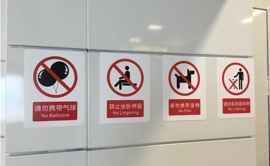 宠物可以带上地铁吗放宠物包里的（北京地铁为什么不能带宠物）