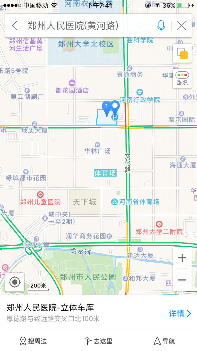 郑州地铁7号线站点有哪些（郑州地铁7号线规划）