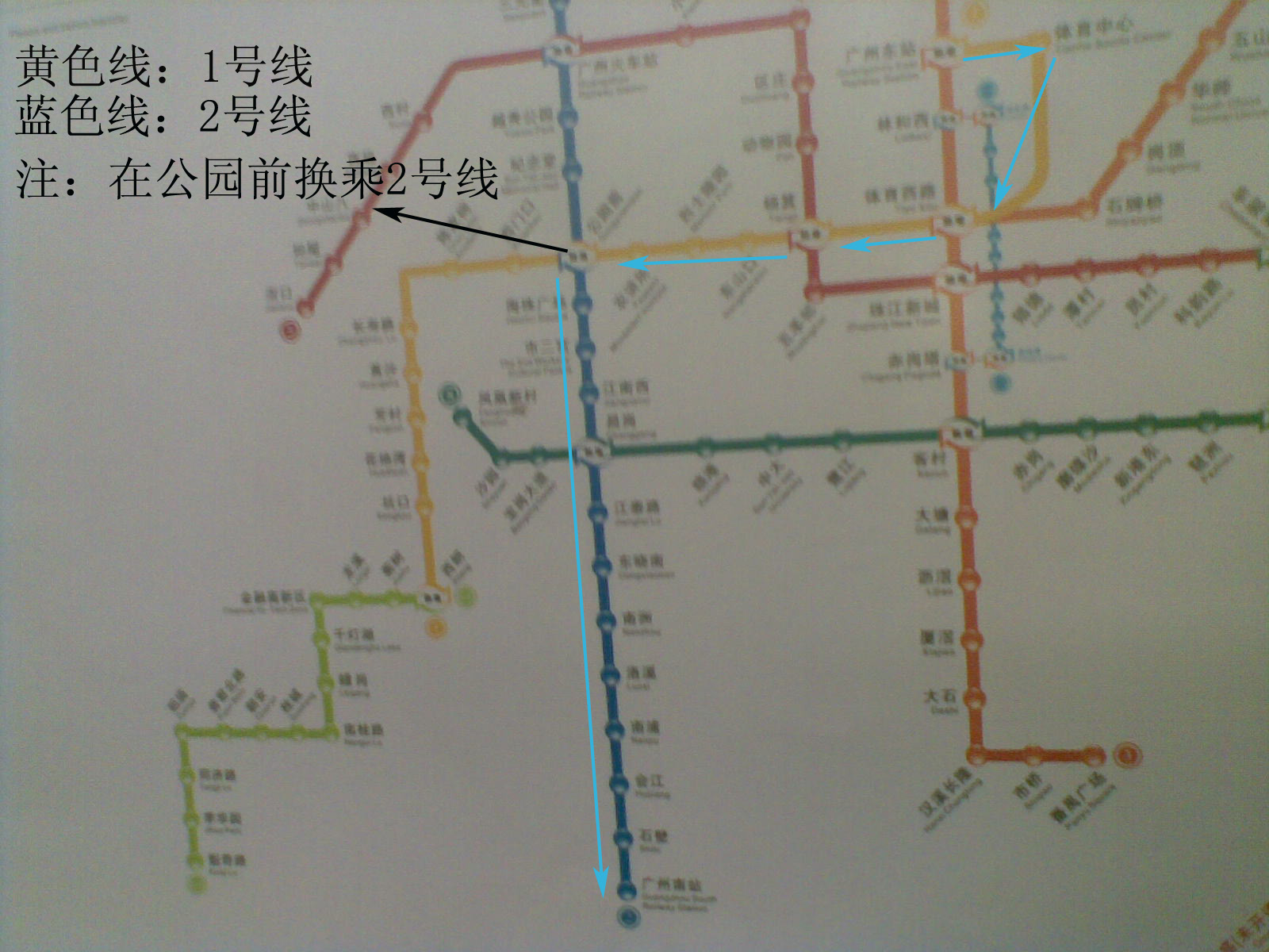 广州火车站到东莞石龙站和谐号时间表（石龙到广州火车站地铁站）