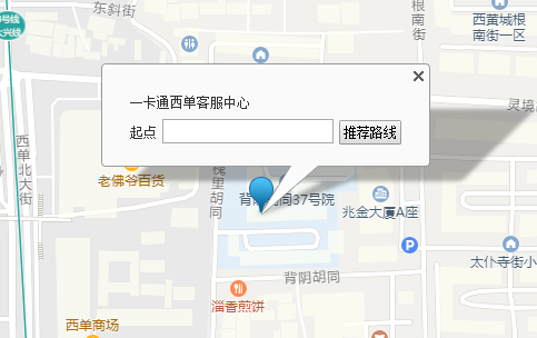 北京地铁卡在哪能退（北京地铁换卡点）