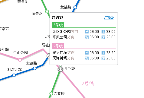武汉地铁6号线换乘站有哪些 地铁六号线可以换乘哪几条地铁（武汉地铁6号转1号线地铁）