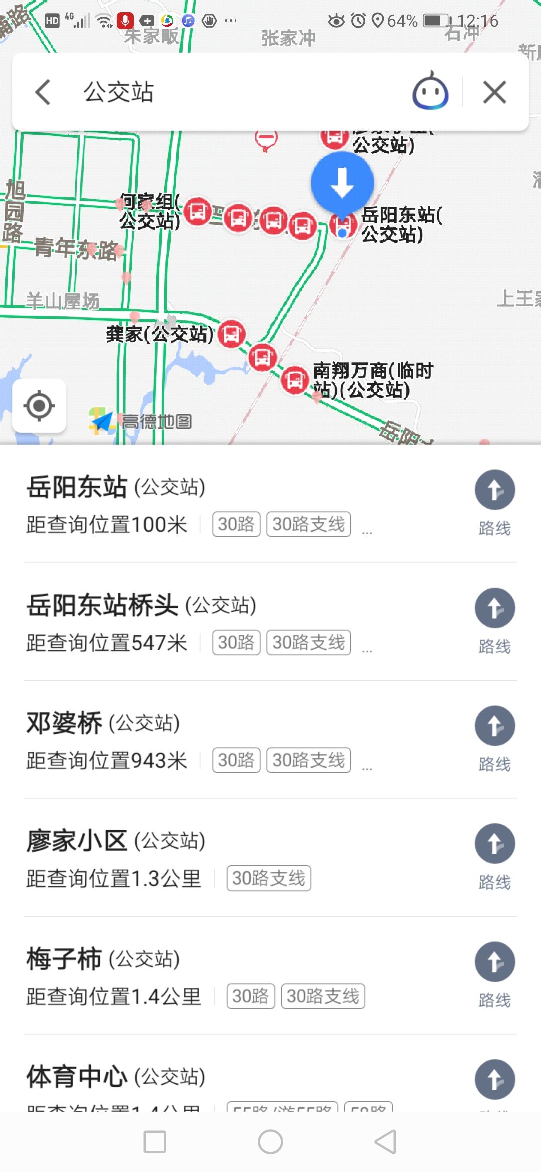 求这张深圳地铁2020年规划图高清版（岳阳2030地铁规划图）