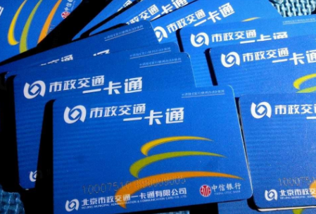 北京的地铁卡是不是半价（北京地铁机场线刷卡打折）