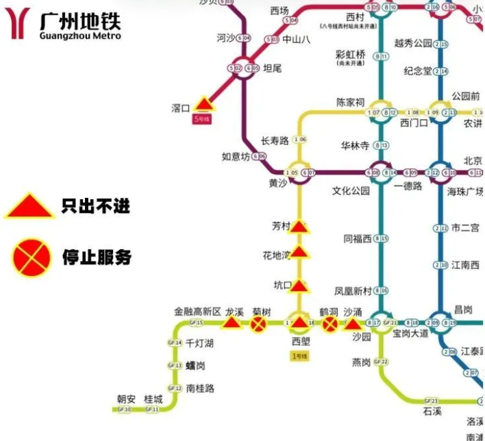 请求广州地铁各个站的出口指引（广州七星岗地铁站出口）