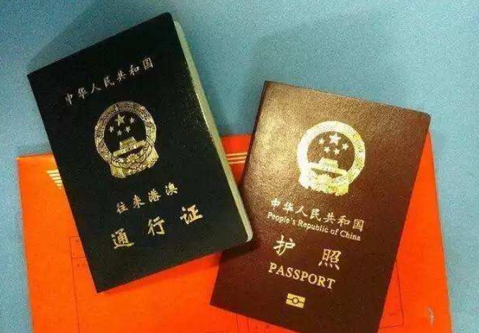 深户办理护照需要什么材料（深户办理护照）