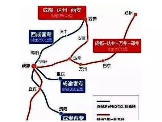 陕西规划建设的一座高铁站设置17台35线何时开工建设（周至县高铁站规划图）