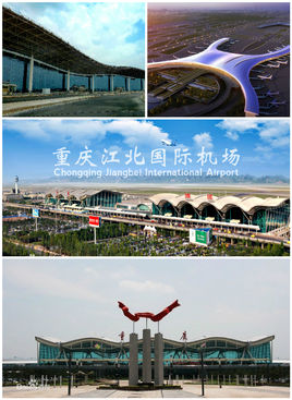 重庆江北机场到重庆高铁站坐地铁怎么坐（重庆高铁站到江北机场怎么坐地铁）