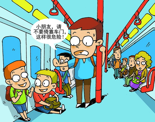 地铁坐过站了怎么补票，杭州地铁站有补票窗口吗-第1张