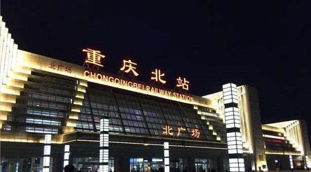 重庆火车北站有地铁吗（重庆北站地铁站到北广场汽车站）