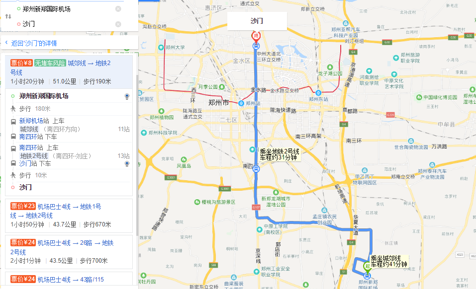 郑州市二七广场坐地铁一号线能到新郑机场吗（郑州机场地铁路线）