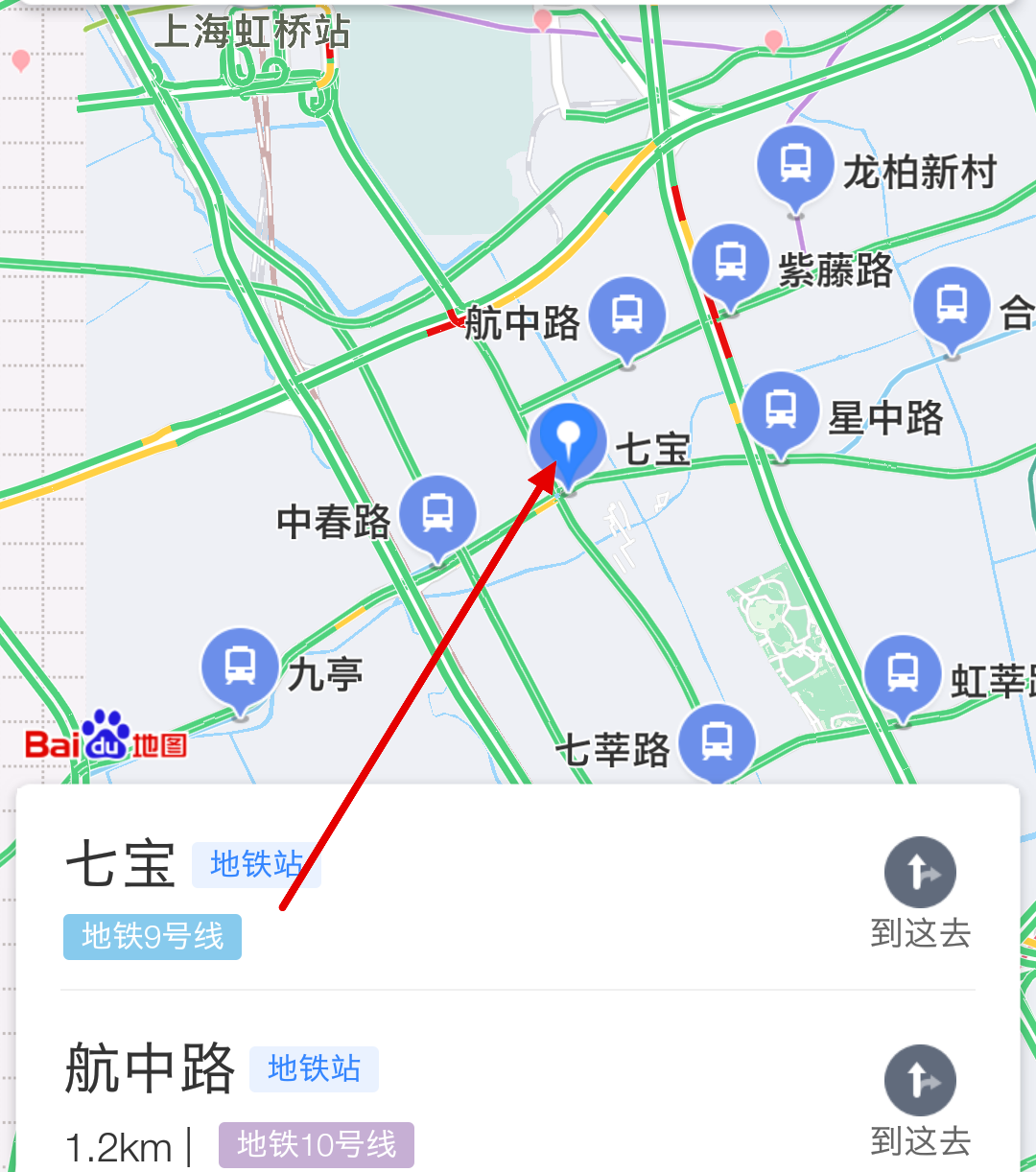 上海地铁各线路开放时间时几点到几点（七宝地铁站时间）