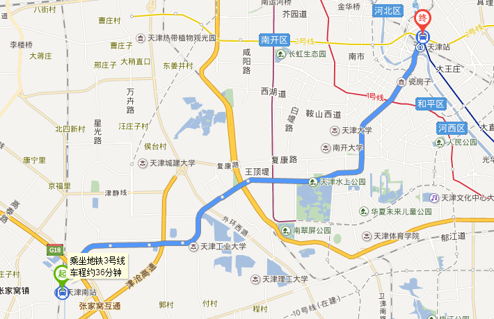 天津南到天津西地铁多长时间（天津南站到河北区地铁）