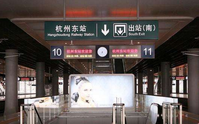 杭州东站附近有地铁站吗（杭州东站服装市场地铁是什么站）