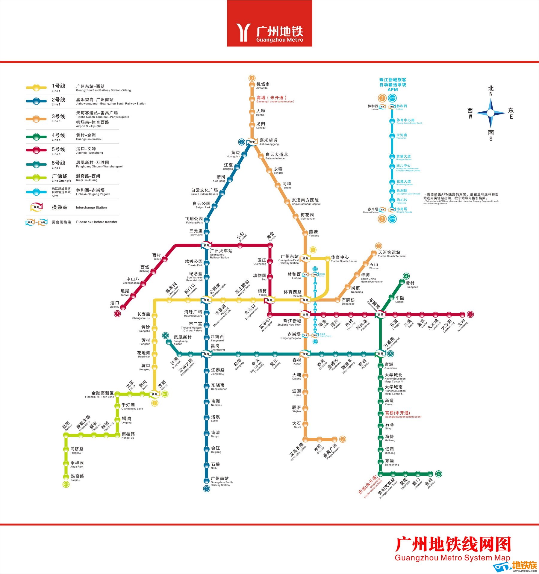 广州地铁路线图（广州地铁加区域图）